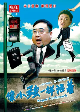 我妈妈的朋友8完整有限中字木